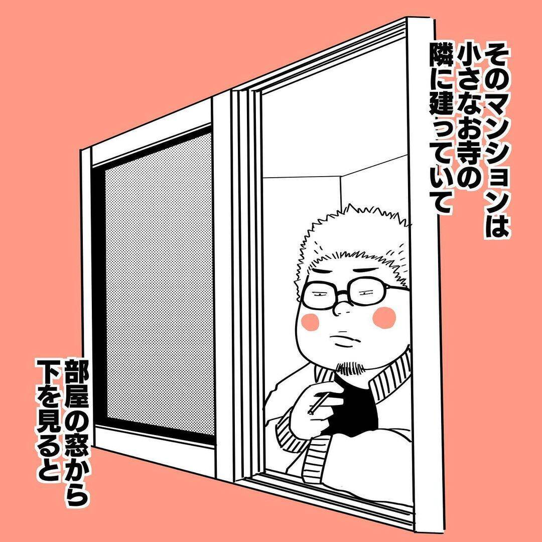 漫画 友人宅の窓からふと下を覗くと一面に広がる墓地 1 もーっと怖い話 Vol 1 エキサイトニュース