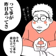 アニメ 名探偵コナン 阿笠博士の 声 が変わった 1018話に動揺広がる 21年9月13日 エキサイトニュース 2 2