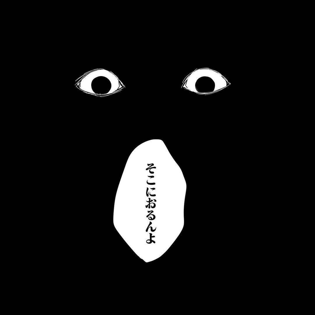 漫画 目をつぶると男性を見下ろす恐ろしい女性の気配を感じる 8 もーっと怖い話 Vol 12 エキサイトニュース