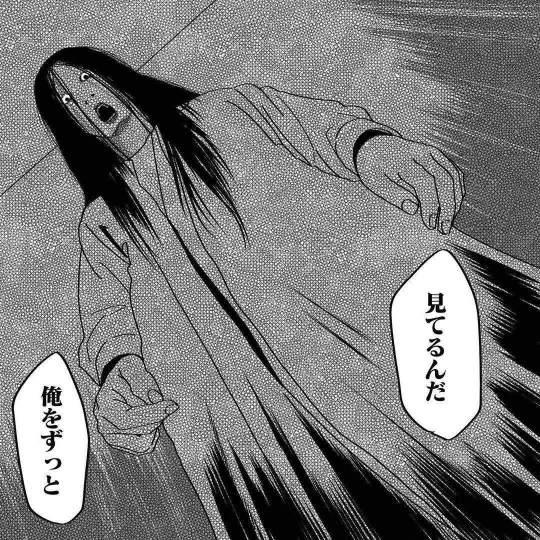 漫画 目をつぶると男性を見下ろす恐ろしい女性の気配を感じる 8 もーっと怖い話 Vol 12 エキサイトニュース