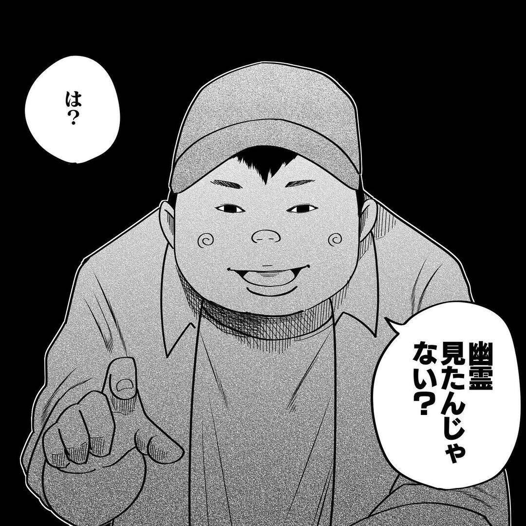 漫画 キャンプ場にふと現れた一家 確認しに行くと 2 もーっと怖い話 Vol 21 エキサイトニュース