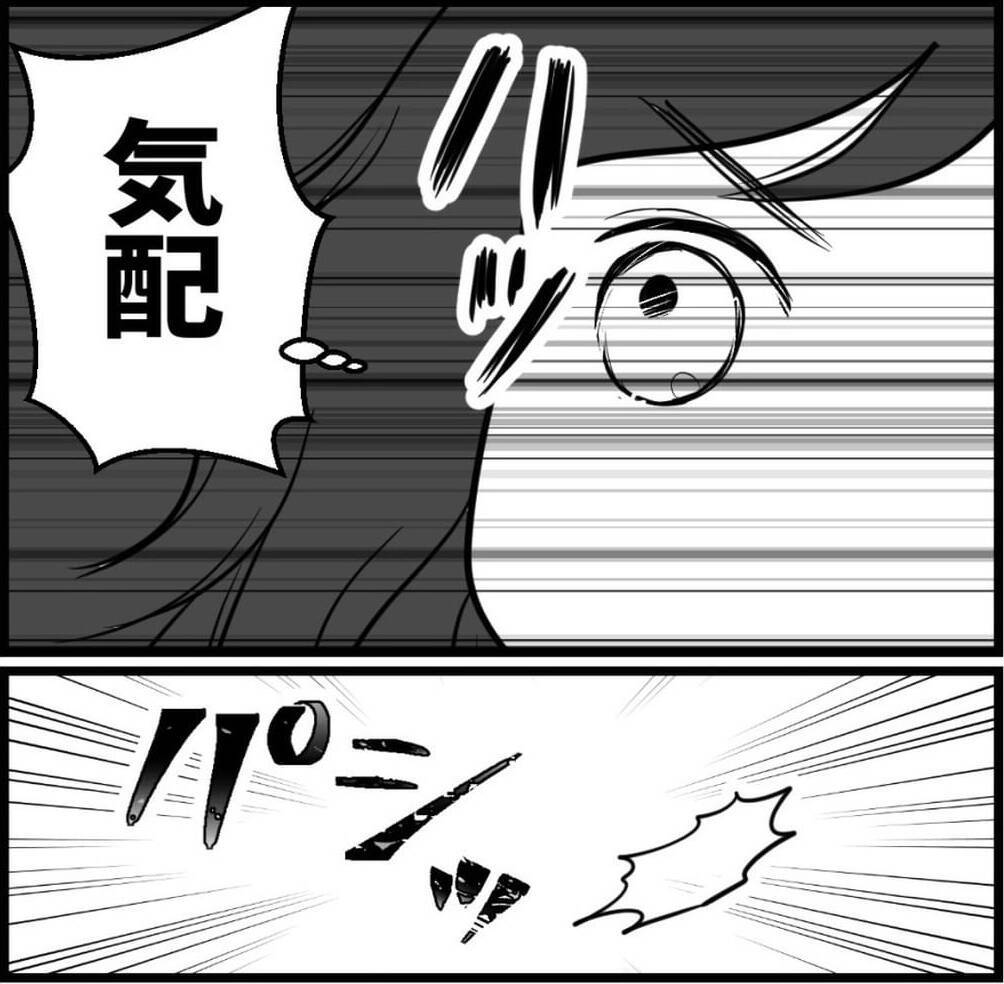 漫画 新人歓迎会で席を外した私に男が接近してくる パワハラ男が迫ってくる Vol 10 エキサイトニュース