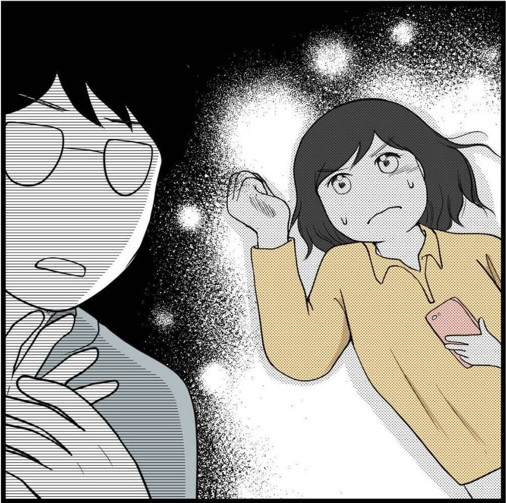 漫画 新人歓迎会で席を外した私に男が接近してくる パワハラ男が迫ってくる Vol 10 エキサイトニュース