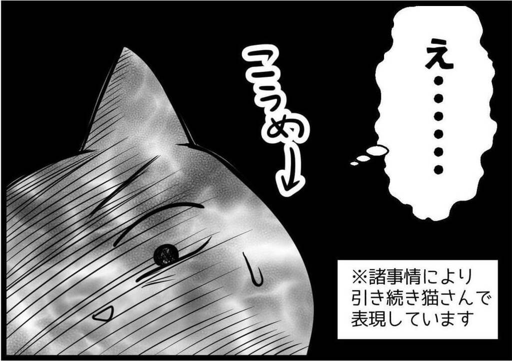 漫画 丸見え状態の股間をティッシュでフワッとカバー 思考停止 整骨院でセクハラ Vo 5 エキサイトニュース