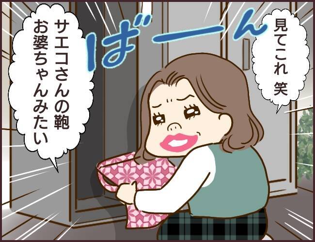 漫画 バイト初日からいじめに遭う美人な新人 意外な反応を見せる マウント女が職を失う Vol 9 エキサイトニュース