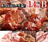 「【楽天スーパーSALE】肉祭り！ 焼肉、ステージ、しゃぶしゃぶ、すき焼きなどお肉が全部半額」の画像6