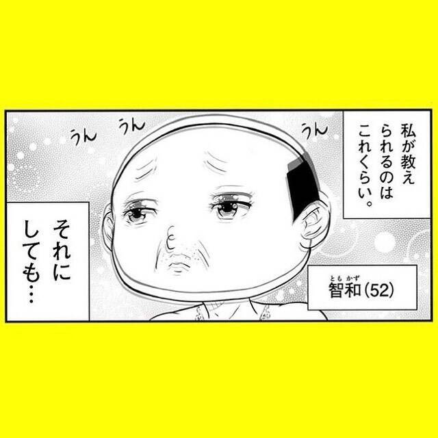 漫画 よく見ると綺麗な肌どんなスキンケアしてるの パパはキャバ嬢 Vol 5 エキサイトニュース