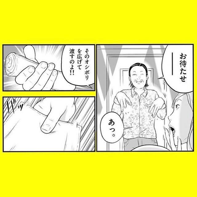 漫画 おい嘘だろ そんなスキンケアだったの 美肌の秘密とは パパはキャバ嬢 Vol 6 エキサイトニュース