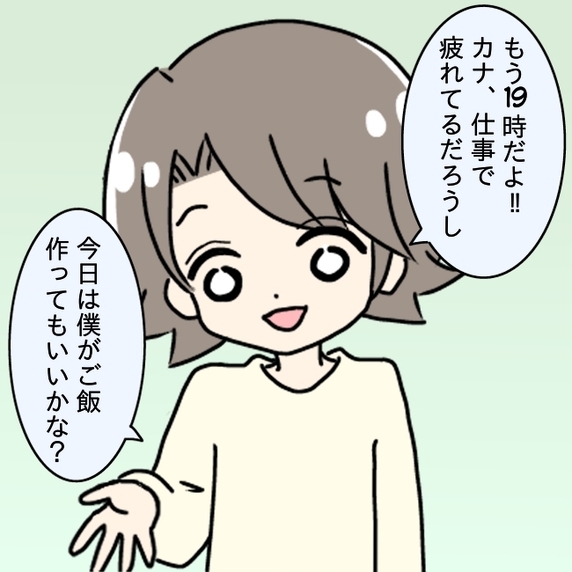 【漫画】料理は女の役目だから！夫にはやらせたくない【嫁の飯がマズすぎる Vol.34】