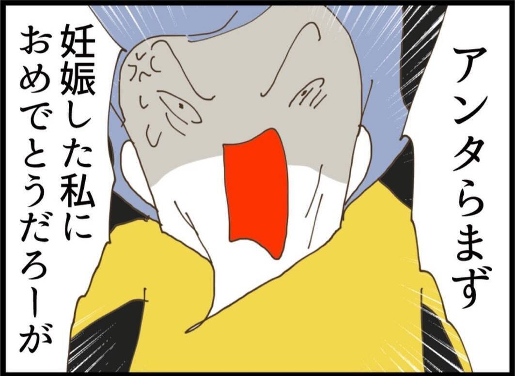 【漫画】祝い金5万円に憤慨「少ない、ケチ、常識ない」【私が義妹と縁を切った理由 Vol.36】