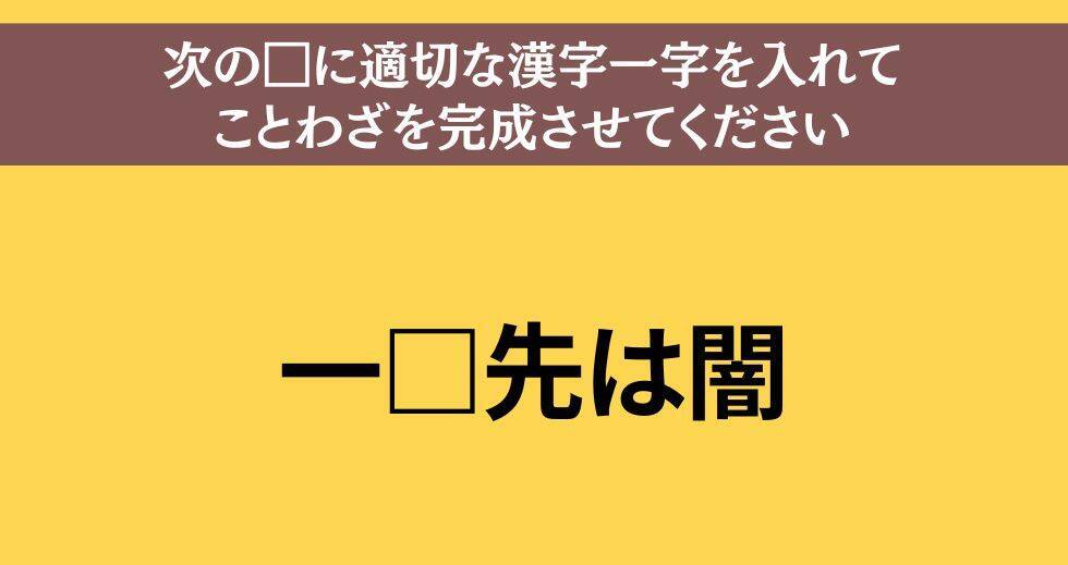 大人ならわかる？ 中学校の「国語」問題＜Vol.4＞