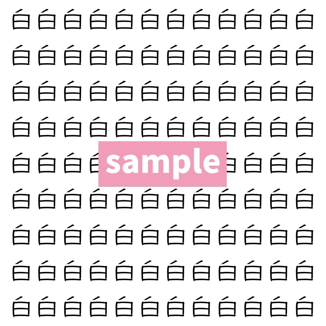 【漢字探し】ずらっと並んだ「白」の中にまぎれた別の漢字一文字は？