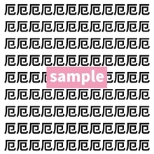 【漢字探し】ずらっと並んだ「厄」の中にまぎれた別の漢字一文字は？