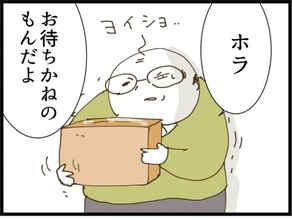 【漫画】父が撮影機材を持ってきてくれた！泣いている場合じゃない【同居が嫌で仕方ない Vol.120】