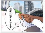 「【漫画】彼女は今もこれからも懲りずに血液型マウントを取るだろう【血液型マウント Vol.80】」の画像7