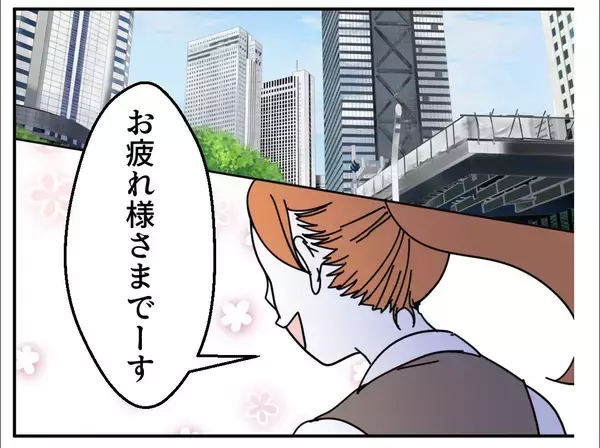 「【漫画】彼女は今もこれからも懲りずに血液型マウントを取るだろう【血液型マウント Vol.80】」の画像
