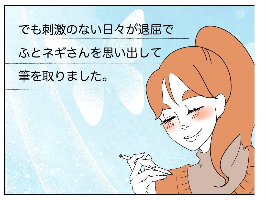 【漫画】彼女は今もこれからも懲りずに血液型マウントを取るだろう【血液型マウント Vol.80】
