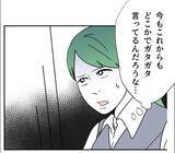 「【漫画】彼女は今もこれからも懲りずに血液型マウントを取るだろう【血液型マウント Vol.80】」の画像6