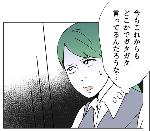 【漫画】彼女は今もこれからも懲りずに血液型マウントを取るだろう【血液型マウント Vol.80】の画像