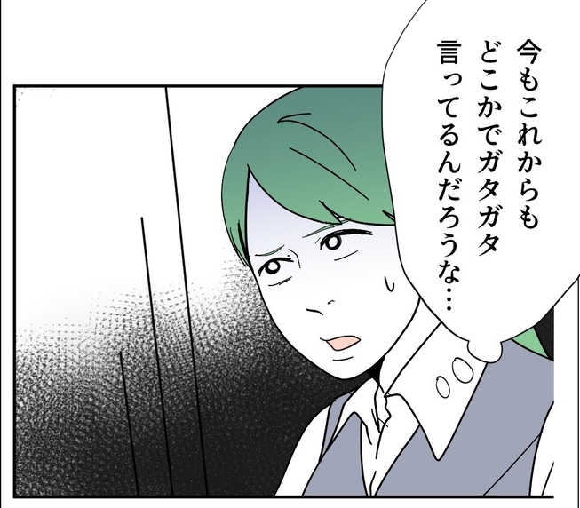 【漫画】彼女は今もこれからも懲りずに血液型マウントを取るだろう【血液型マウント Vol.80】