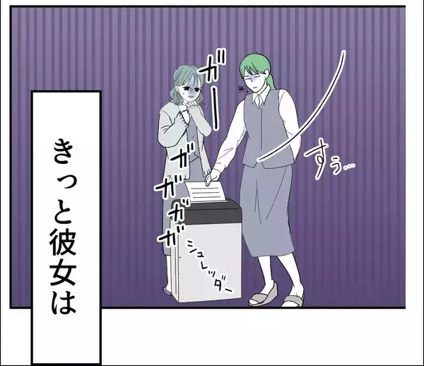 「【漫画】彼女は今もこれからも懲りずに血液型マウントを取るだろう【血液型マウント Vol.80】」の画像