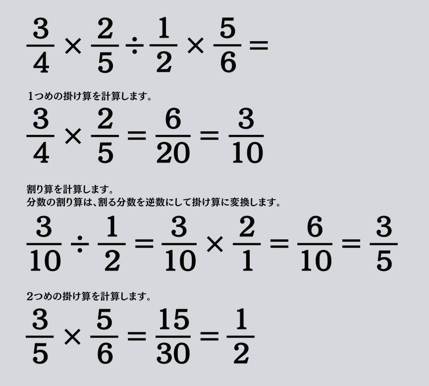 大人ならわかる？ 小学校の「算数」問題＜Vol.1587＞