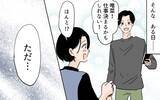 「【漫画】義実家と同居!? リストラされた夫の再就職の条件とは【男尊女卑を強いる義母 Vol.5】」の画像7