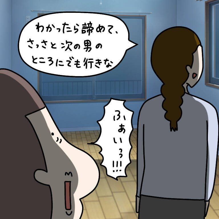 【漫画】ヤバ美が素直に従い、そそくさと家を出ていく私の迫力！【非常識な女がウチにきた Vol.91】