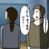 「【漫画】ヤバ美が素直に従い、そそくさと家を出ていく私の迫力！【非常識な女がウチにきた Vol.91】」の画像6