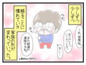 【漫画】時には喧嘩もしながら夫と協力しながら育児できるように【一緒のお墓に入ろっか！ Vol.51】