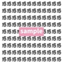 【漢字探し】ずらっと並んだ「惑」の中にまぎれた別の漢字一文字は？の画像