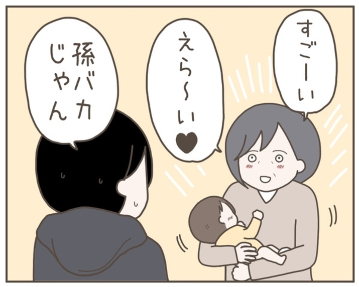 母親の協力のもと歩み出した子どもとの新生活…それを脅かす一本の電話が