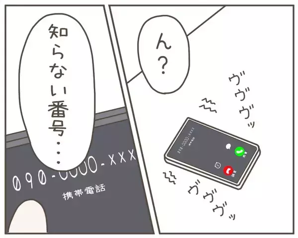 「母親の協力のもと歩み出した子どもとの新生活…それを脅かす一本の電話が」の画像