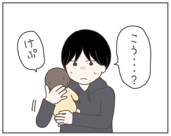 母親の協力のもと歩み出した子どもとの新生活…それを脅かす一本の電話が