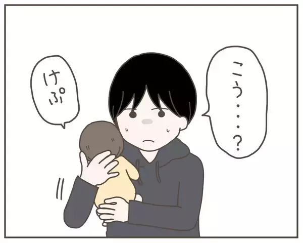 「母親の協力のもと歩み出した子どもとの新生活…それを脅かす一本の電話が」の画像