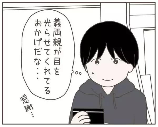 「離婚から3年…息子との外出中に声を掛ける人物が！」の画像