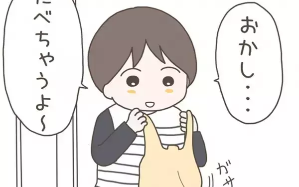 「離婚から3年…息子との外出中に声を掛ける人物が！」の画像