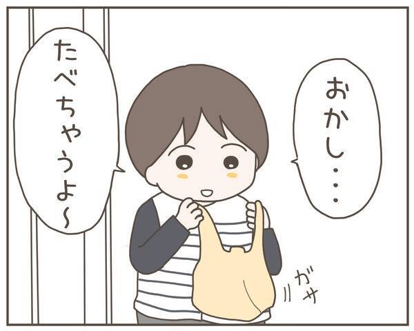 離婚から3年…息子との外出中に声を掛ける人物が！