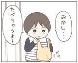 「離婚から3年…息子との外出中に声を掛ける人物が！」の画像6