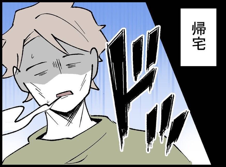 【漫画】勘弁…妻もあの女も「また一緒に買い物に行きたい」って【妻の友達を抱いたけど Vol.54】