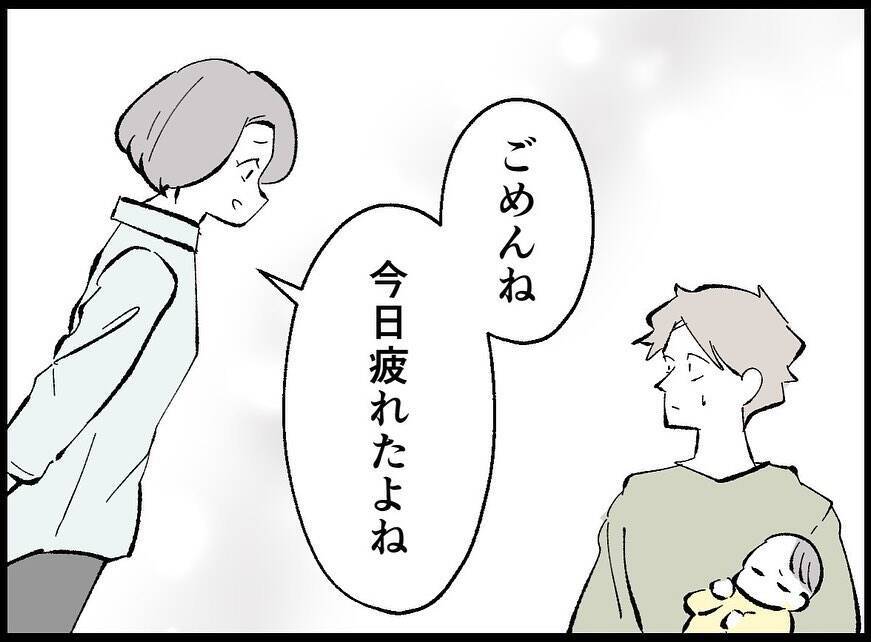 【漫画】勘弁…妻もあの女も「また一緒に買い物に行きたい」って【妻の友達を抱いたけど Vol.54】