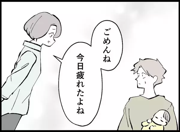 「【漫画】勘弁…妻もあの女も「また一緒に買い物に行きたい」って【妻の友達を抱いたけど Vol.54】」の画像