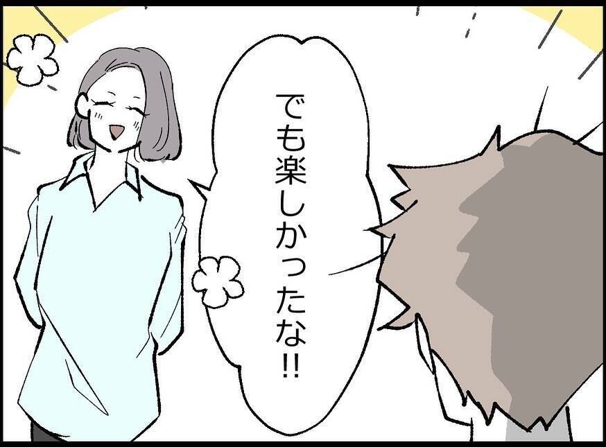 【漫画】勘弁…妻もあの女も「また一緒に買い物に行きたい」って【妻の友達を抱いたけど Vol.54】