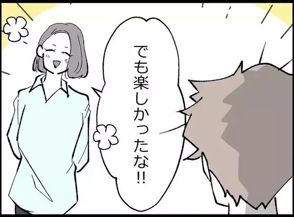 「【漫画】勘弁…妻もあの女も「また一緒に買い物に行きたい」って【妻の友達を抱いたけど Vol.54】」の画像