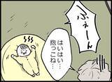 「【漫画】勘弁…妻もあの女も「また一緒に買い物に行きたい」って【妻の友達を抱いたけど Vol.54】」の画像2
