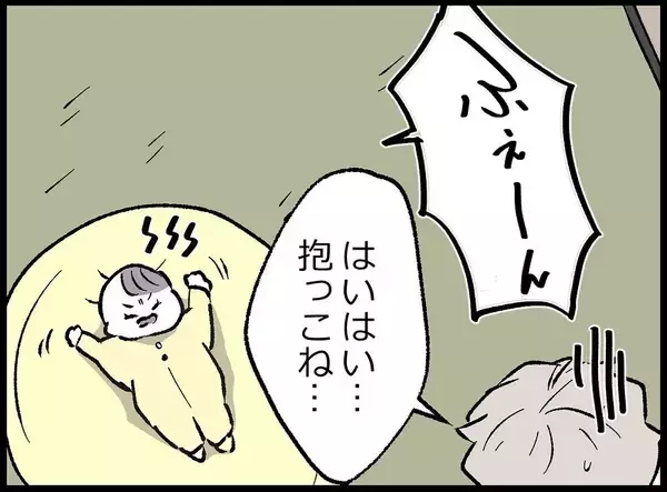 「【漫画】勘弁…妻もあの女も「また一緒に買い物に行きたい」って【妻の友達を抱いたけど Vol.54】」の画像