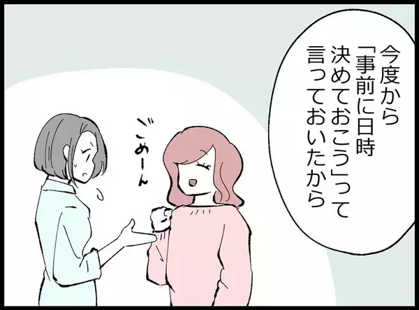 「【漫画】勘弁…妻もあの女も「また一緒に買い物に行きたい」って【妻の友達を抱いたけど Vol.54】」の画像
