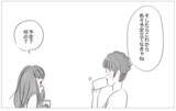 「彼から予期せぬ言葉が！ 心の感情のままに生きることがこんなに幸せだなんて…」の画像20