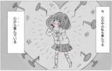 「彼から予期せぬ言葉が！ 心の感情のままに生きることがこんなに幸せだなんて…」の画像14