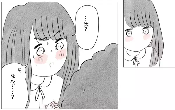 「彼から予期せぬ言葉が！ 心の感情のままに生きることがこんなに幸せだなんて…」の画像